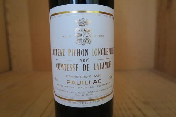wineluvs1円～2005年☆★シャトー・ピション・ラランド☆★!B5-2