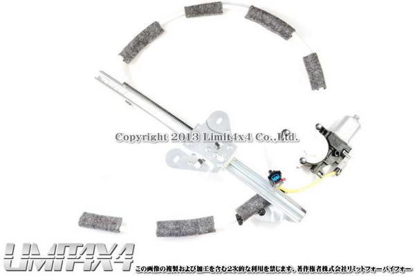 ★パワーウインドウレギュレーター右★Jeep★XJチェロキー後期★