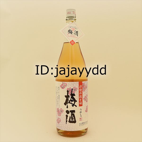 ＊白玉醸造＊さつまの梅酒 1800ml＊6本セット＊