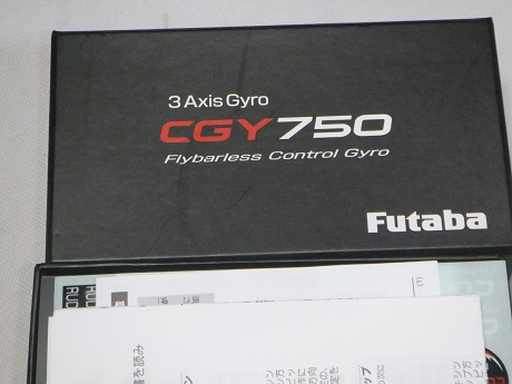 CGY750 Futaba Yahoo!オークション | フタバ - 公式通販 3軸ジャイロ
