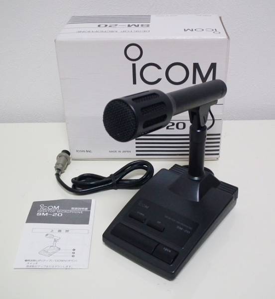 アイコム デスクトップマイクロフォン SM-20 ICOM SM-20 デスクトップ