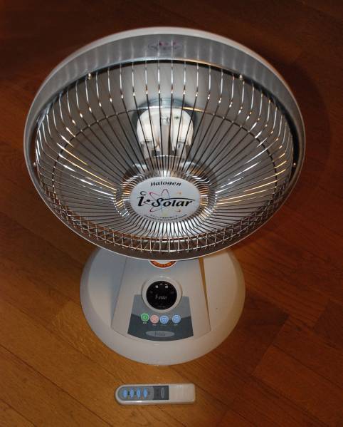 扇風機型遠赤外線ハロゲンヒータ/DIS-91RG/首振り機能付/展示品