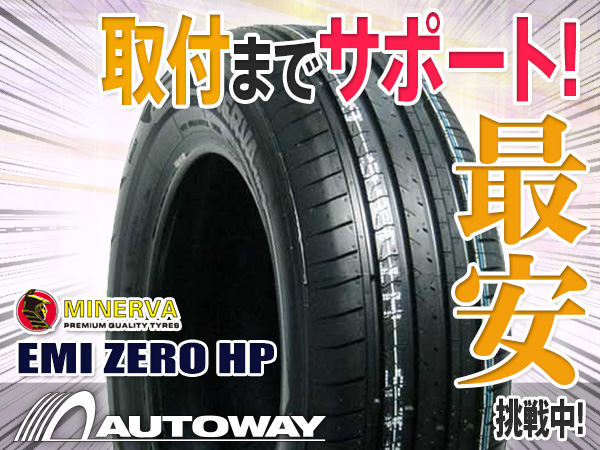 ○新品ミネルバ EMI ZERO HP 155/65R14 155/65-14 2本セット