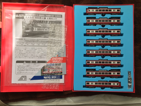 MICRO ACE A-2371京浜急行2000形2扉8両セット