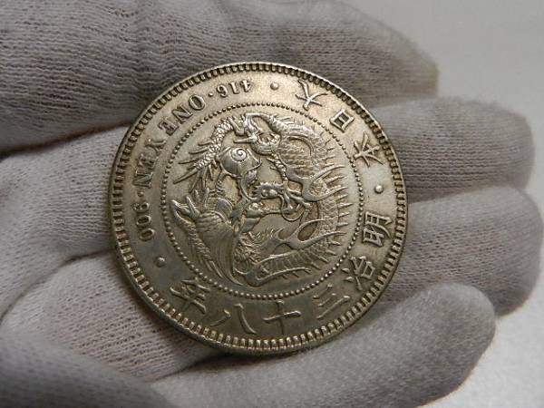 コレクター収集品□新1円銀貨 明治38年 小型 26.9g 新1