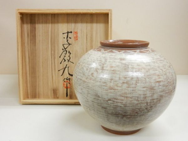 840/○三島手花瓶 李殿九 青波窯 花器 韓国 華道具 茶道具 共箱