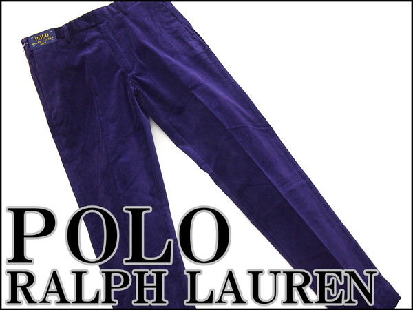 新品1.5万ポロラルフローレン 伸縮コーデュロイパンツ30紫P6830
