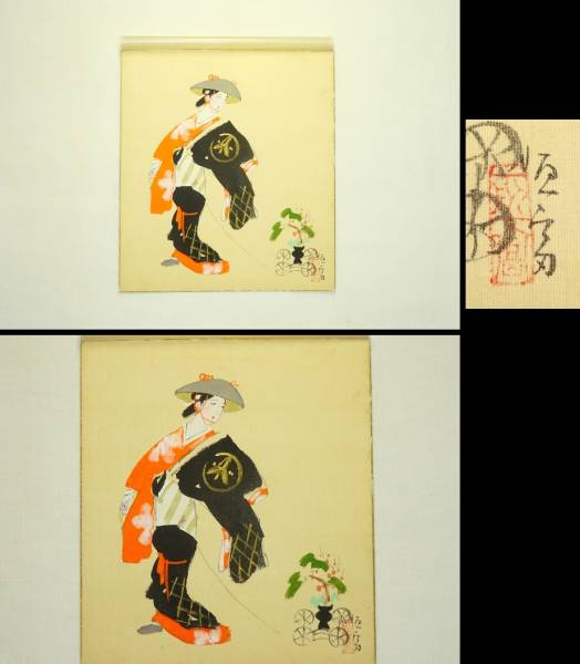 臼井幸彦、油彩画「デボラ」、FSM - メルカリ 絵画情報｜臼井 幸彦