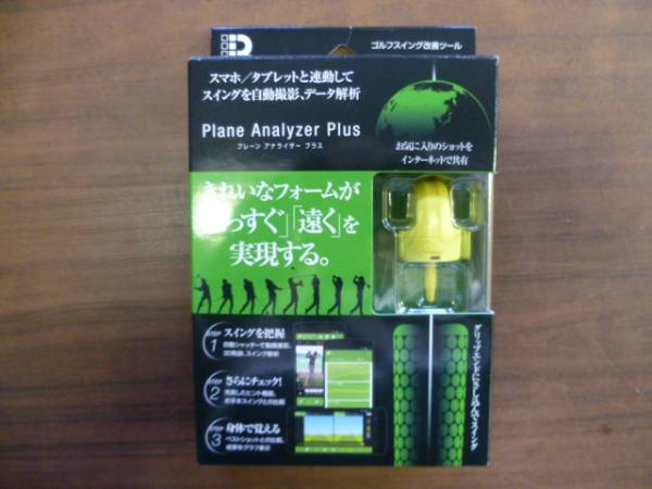 プレーン アナライザー プラス PIX-GS100 　ピクセラ PIXELA