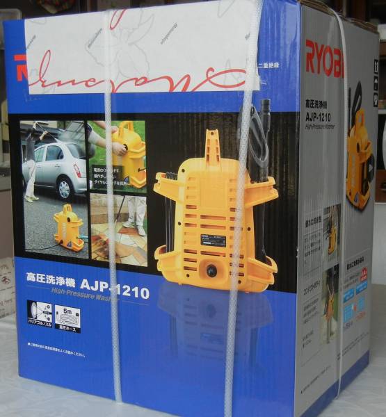 リョービ 高圧洗浄機 AJP-1210 新品未開封 工具、DIY用品 未使用RYOBI