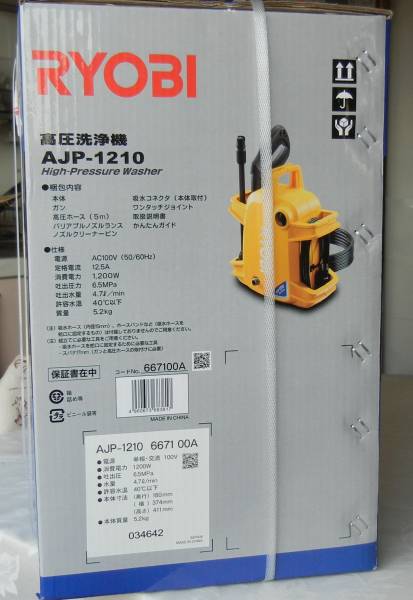 リョービ 高圧洗浄機 AJP-1210 新品未開封 工具、DIY用品 未使用RYOBI