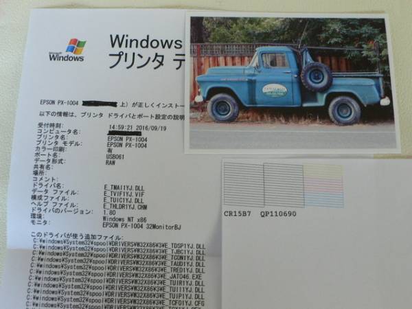 EPSON PX-1004 カウンタリセット・パッド洗浄済み 周辺機器 【公式通販】