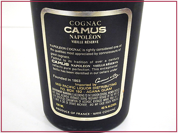 カミュ RESERVE NAPOLEON ナポレオン 1円 CAMUS VIEILLE 未開栓CAMUS