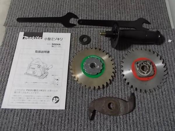 makita マキタ　小型ミゾキリ　溝きり　3004A　USED　