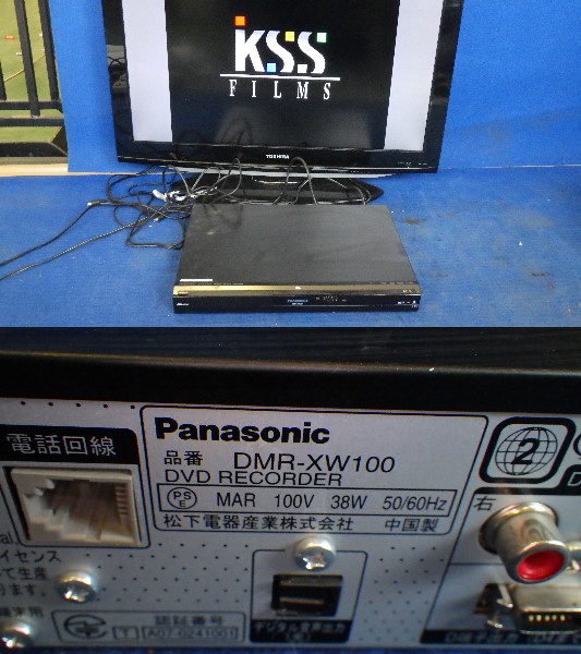 Panasonic DMR-XW100 HDD搭載ハイビジョンDVDレコーダー DMR-XW100