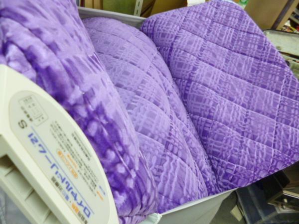 □電位治療器 家庭用温熱 ロイヤルドリーム21 マット コードなし