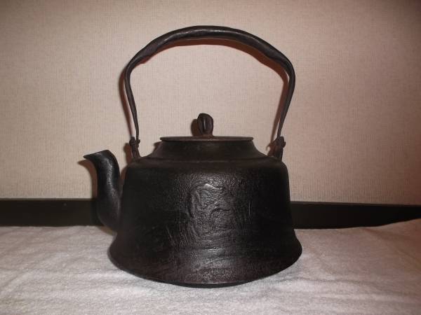 茶道具 古い鉄瓶 昇り鯉模様 鉄製 鉄瓶 【公式通販】