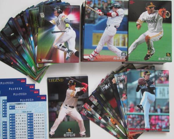 ★★カルビー2016プロ野球 第2弾 全113種フルコンプ★★
