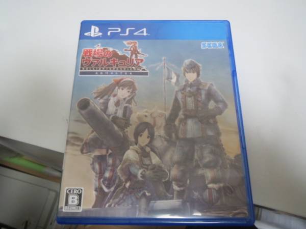 中古美品／PS4／戦場のヴァルキュリア　リマスター
