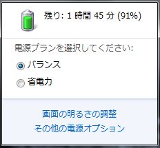 ☆NEC LaVie L用リチウムイオンバッテリ PC-VP-WP91[002]