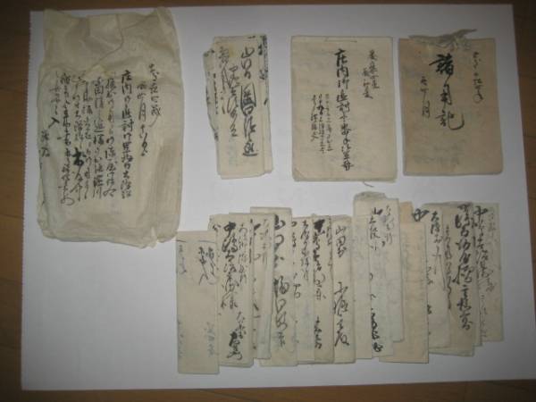 n222724141.1