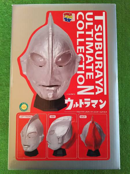 メディコム ウルトラマンAタイプ1/2スケール マスク メディコム・トイ