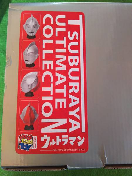 メディコム ウルトラマンAタイプ1/2スケール マスク メディコム・トイ