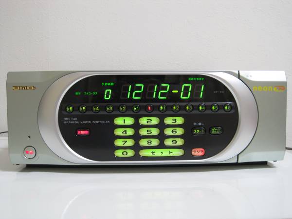 通信カラオケUGAネオンR2NMU-R20+ウガナビ2台Set家庭用