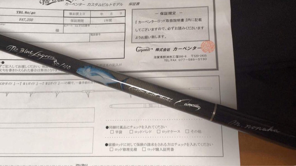 新品 カーペンター The Blue Lagoon TBL80/40カスタムGT 【公式通販】