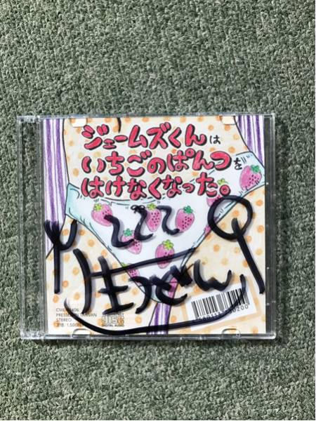 DVD : 直筆サイン入り生ハムと焼うどん 公式通販 生ハムと焼うどん