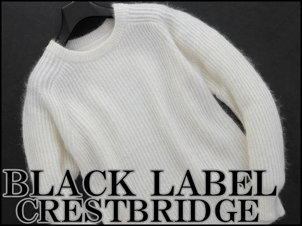 新品ブラックレーベルクレストブリッジ モヘヤ混ニットL白I17553