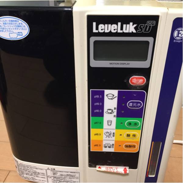 1円～】レベラック LeveLuk SD 501 還元水 （浄水器）