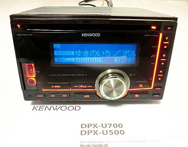KENWOOD DPX-U700 CD/USB/iPod/iPhone/AUX/ラジオ 美品！