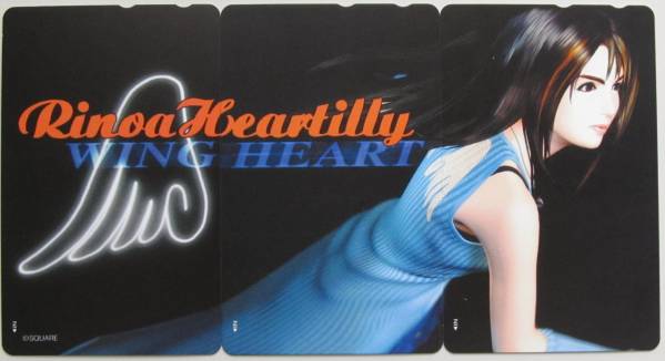 未使用テレカ50度数 3枚 ファイナルファンタジーⅧ リノア