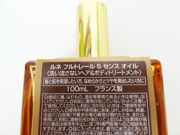 §★ルネ フルトレール♪5 センス オイル＆ヘアブラシ2点