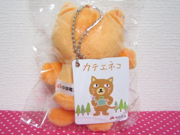 中部電力 カテエネコ ぬいぐるみ キーホルダー ストラップ キャラクター 売買されたオークション情報 Yahooの商品情報をアーカイブ公開 オークファン Aucfan Com