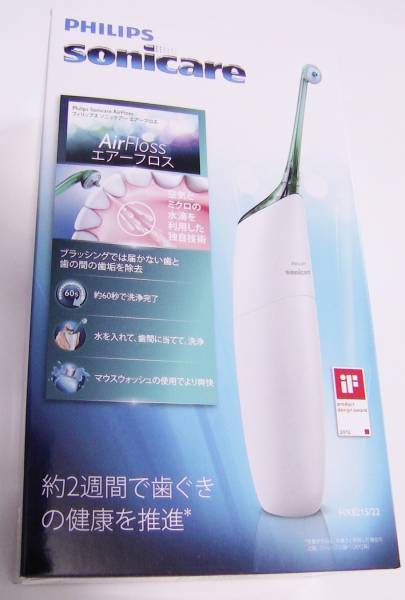 新品 PHILIPS ソニッケアー エアーフロス HX8215/22