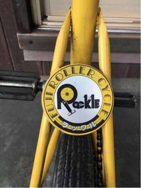 自転車本体 FUJI ROLLER CYCLE Rackle 中古 FUJI ROLLER CYCLE Rackle ラックル 一輪車 昭和(車体)｜売買され