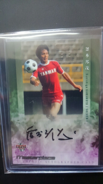 MASTERPIECE サッカー 釜本邦茂 60枚限定縦直筆サイン （発送方法）62