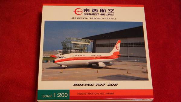B737-200 - 1⁄200 南西航空 南西航空SWAL メルカリ ダイキャストモデル