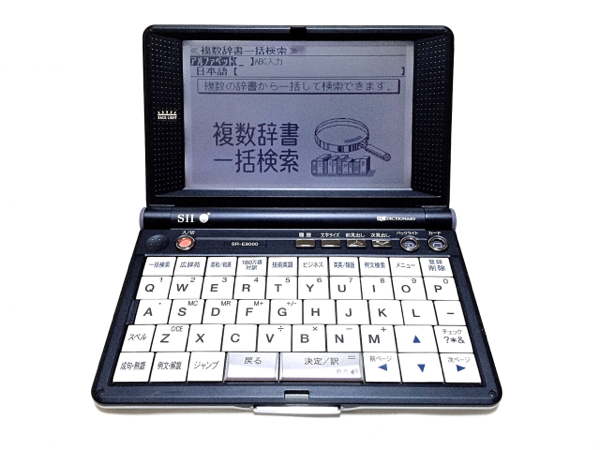 SEIKO/セイコー 電子辞書 SII SR-E9000 動作品 美品 即決 SEIKO多機能