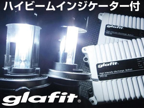ハイエース200系 HIDキット H4 HiLo ヘッドライト 35W【保証12】