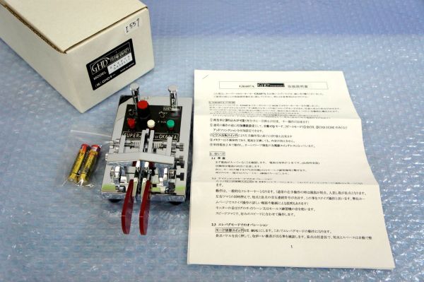 GHD GK607A メモリーキーヤーパドル 電鍵 (i557) 元箱、取説付