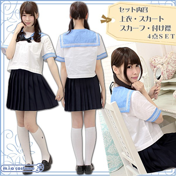 制服 コスプレ フェリス女学院高等学校 夏服 女装 男の娘 男性用