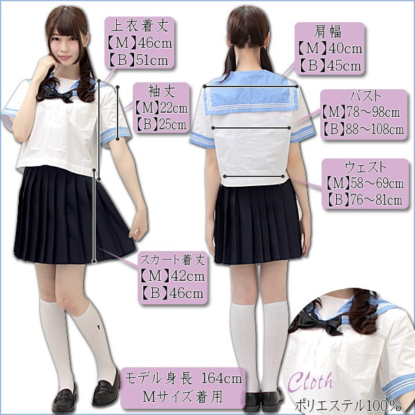 制服 コスプレ フェリス女学院高等学校 夏服 女装 男の娘 男性用