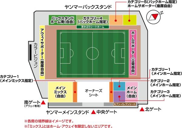 12/4 アウェイサポ座席自由大人 1枚 J1昇格 岡山◯