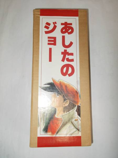 香港コミフェス限定　あしたのジョー：矢吹丈 フィギュア　
