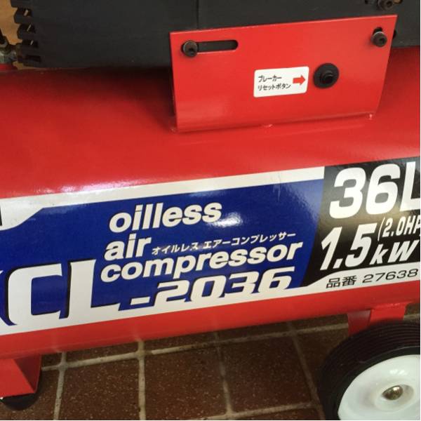 KENOH オイルレスエアーコンプレッサー KCL-2036