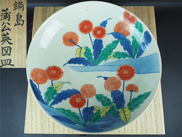 20B3○アンティーク エミール ガレ 茸文花瓶○西洋ガラス/花器/花入/飾