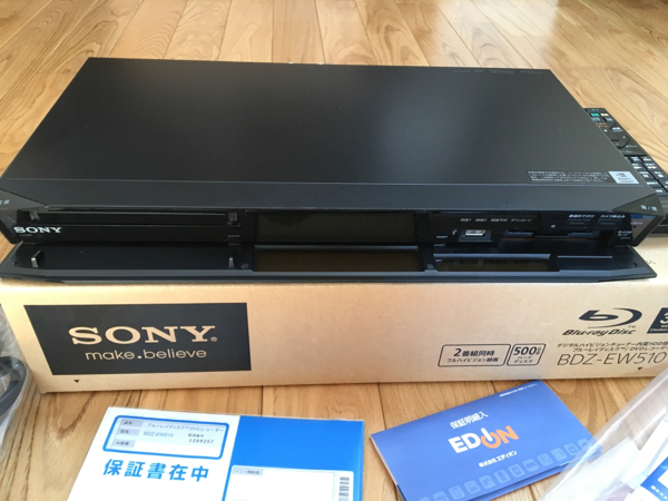 □新品保証付 ソニー BDZ-E510 ブルーレイレコーダー HDD500GB SONY